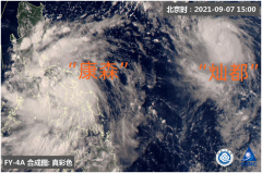 秋台风双双来袭 华南本周末或将迎战双台风