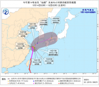中央气象台9月14日06时发布台风黄色预警