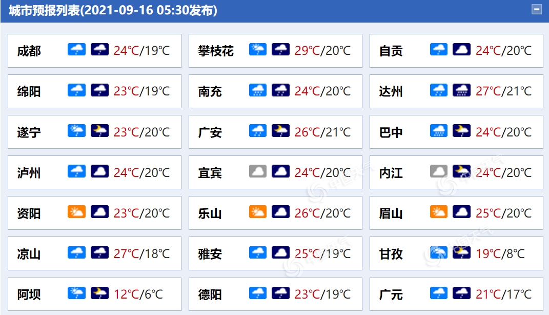 /uploads/allimg/210916/094554CE-1.png