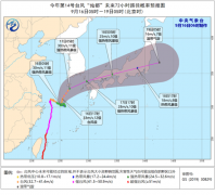 预警！“灿都”继续在东海北部海域回旋 上述海域风力或达9至10级