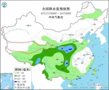 新一轮强降雨或影响中秋假期 波及京津冀等多个省区市