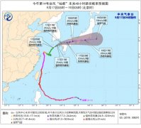 台风预警！“灿都”逐渐减弱 东海东北部部分海域风力将达8至10级