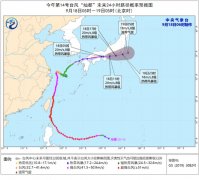 台风“灿都”昨夜登陆日本 即将变性为温带气旋