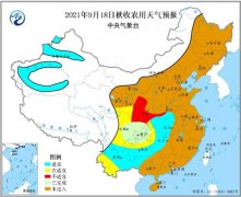 9月18至20日华西较强秋雨不利秋收