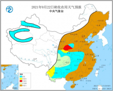 华西秋雨继续 抓住降水间隙抢收已成熟作物