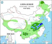 全国降雨明起减少减弱 长江中下游迎短暂降温 