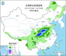 这个国庆假期南方继续热！ 
