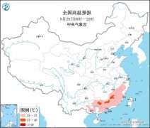 罕见秋老虎！南方多地9月热到破纪录 国庆期间炎热继续