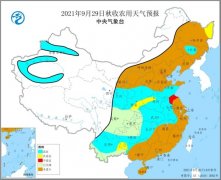 <b>未来三天秋收区多晴好天气 各地应加快秋收进度 </b>