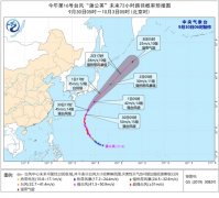 “蒲公英”将向日本东南部海面靠近 逐渐变性为温带气旋 
