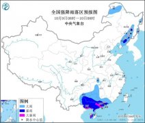 暴雨蓝色预警！广东广西海南等地部分地区有大暴雨