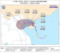 台风“狮子山”余威尚存 北方风雨雪降温齐袭