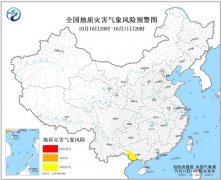 地质灾害气象风险预警：广西西南部等地地质灾害风险较高