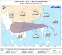 江南多地气温创新低 台风“圆规“影响展开