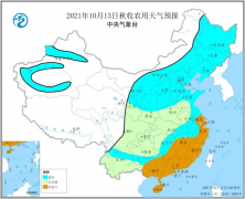 13-15日大部农区天气较好 适宜秋收秋种 