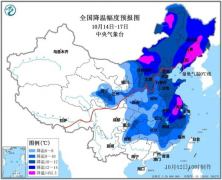 最强冷空气来袭 部分地区降温幅度可达16℃ 