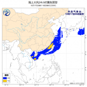 每日天气提示：强冷空气接近尾声
