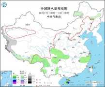 天气公报：西藏南部有较强降雪