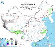 “冷气”预警！继续警惕透心凉 