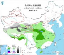 新一股冷空气今日“启程” 黄淮及以南地区将有大范围降雨
