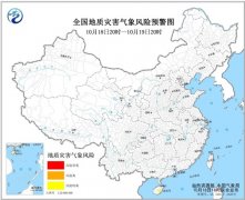 海南等部分地区发生地质灾害气象风险较高 