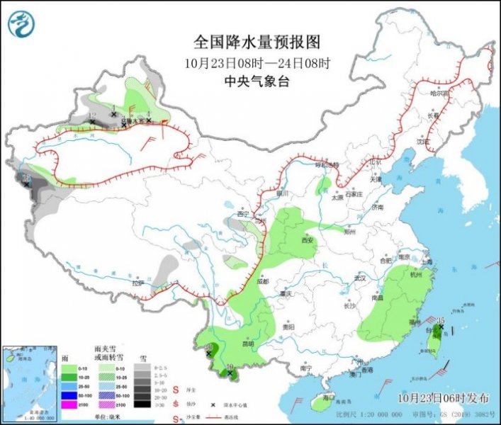 新疆迎较强降雪 华北黄淮警惕“霾”伏