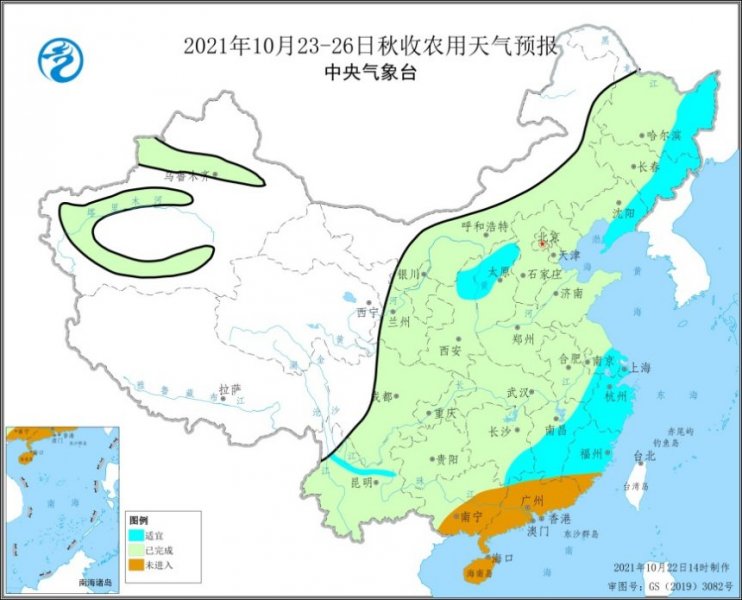 23-26日白天大部农区多晴好天气 适宜秋收秋种