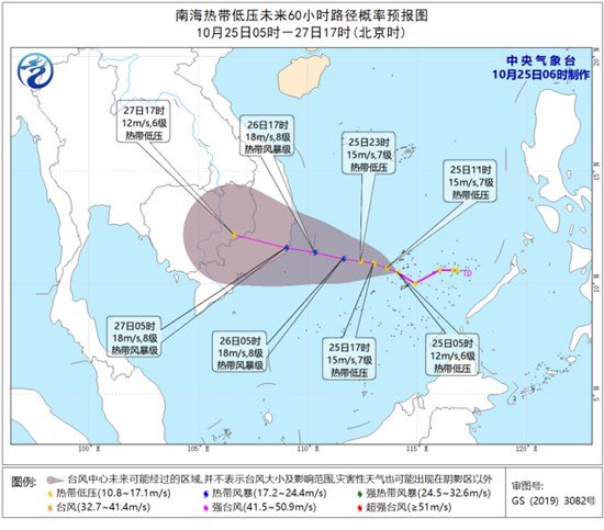 南海热带低压强度缓慢增强 可能于明天加强为台风