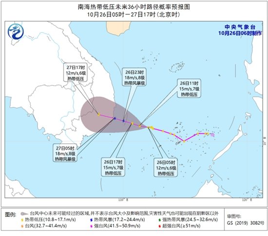 南海热带低压或于明天登陆越南 台风“玛瑙”趋向日本 