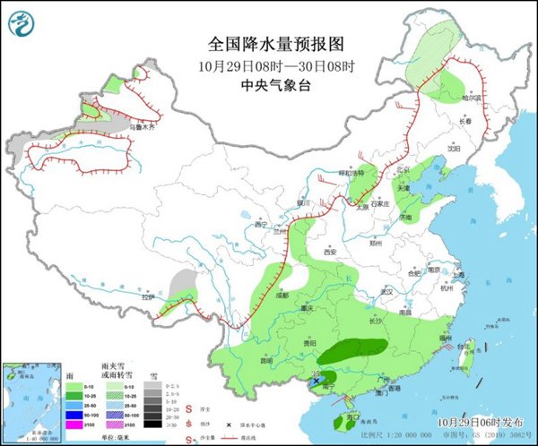西南华南降水频繁 华北黄淮雾和霾发展