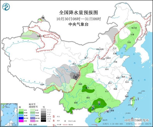 南方大范围阴雨持续 华北黄淮雾和霾发展