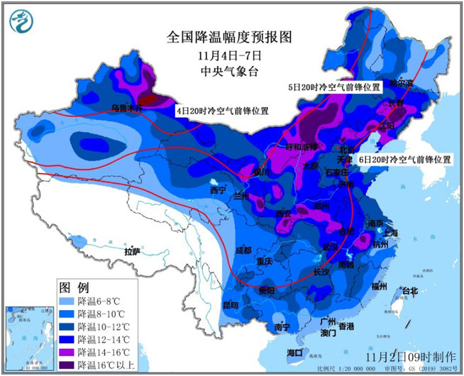 专家解读入秋以来最强寒潮特点 影响范围大 “断崖式”降温明显