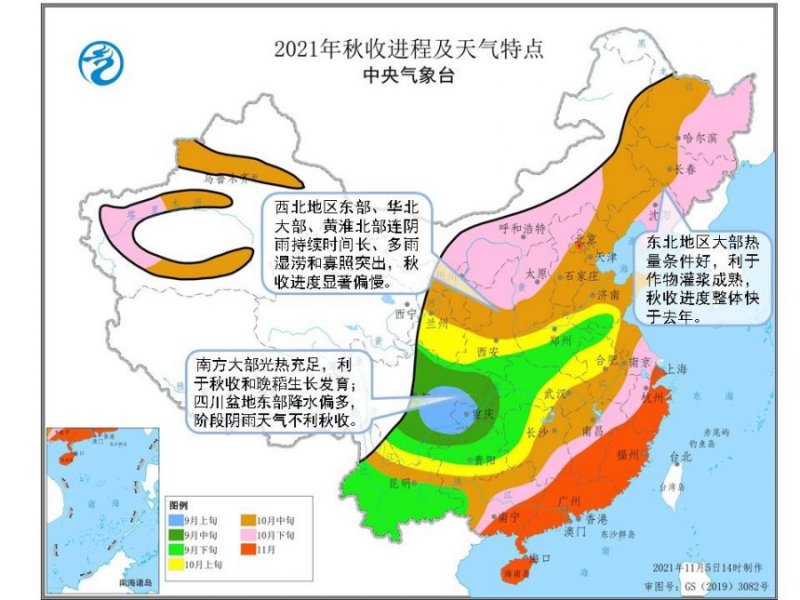 多雨湿涝导致今年西北华北黄淮秋收秋种进度迟缓