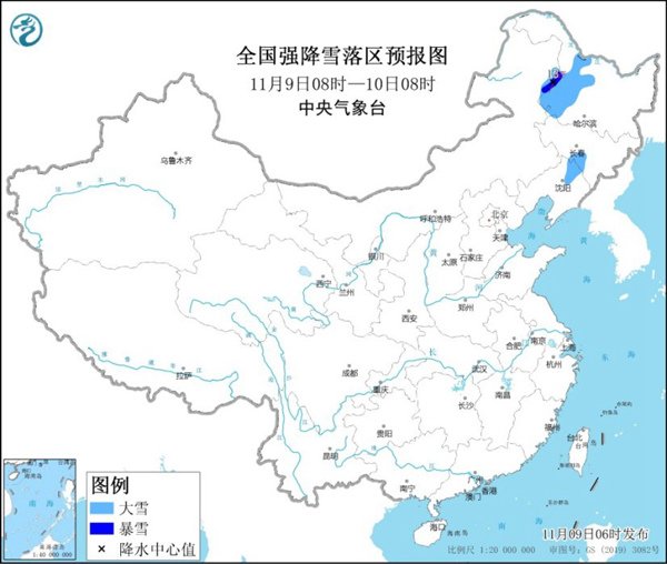 暴雪蓝色预警 内蒙古吉林等4省局地暴雪