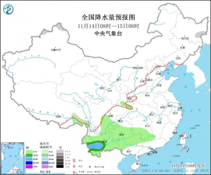 云南贵州维持阴雨天气 华北黄淮雾霾发展