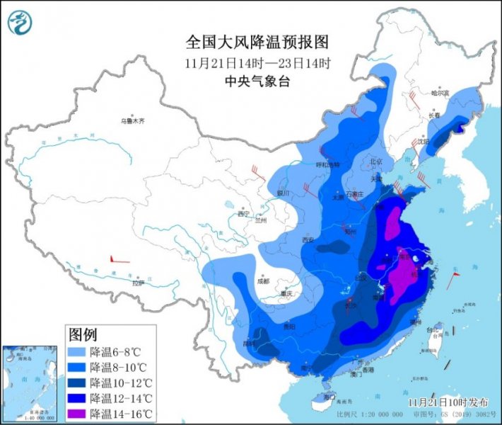 中央气象台11月21日10时继续发布寒潮蓝色预警