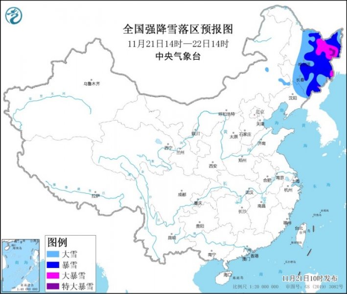 中央气象台11月21日10时继续发布暴雪黄色预警