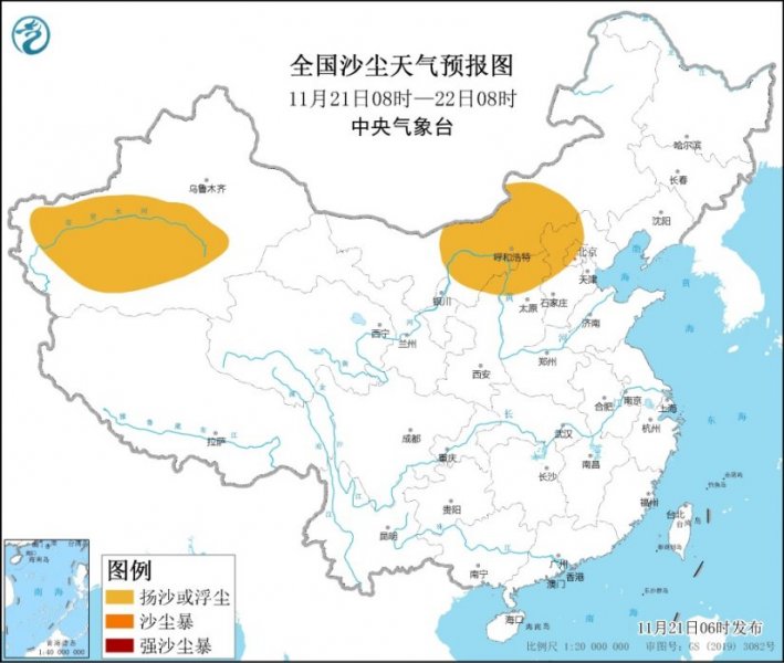 江汉等地的霾天气逐渐减弱消散