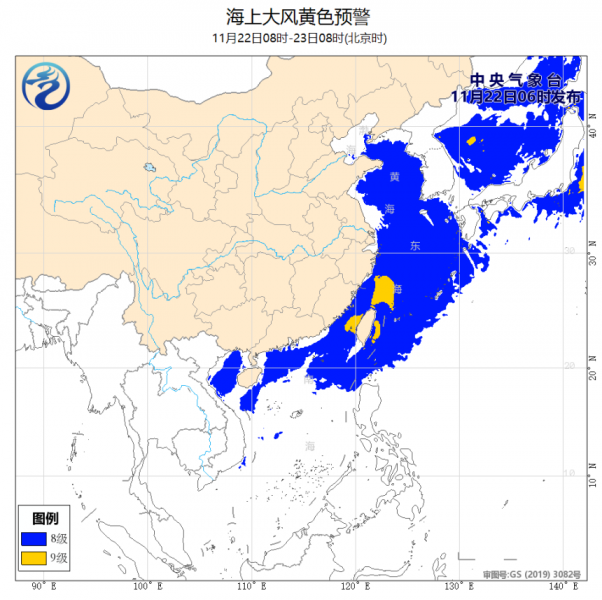 海上大风黄色预警！渤海黄海等海域阵风可达10至11级
