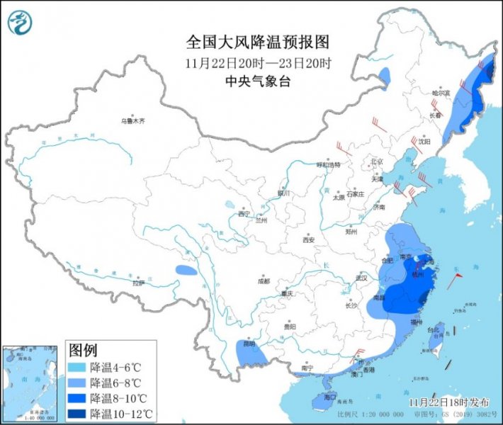 中央气象台11月22日18时继续发布寒潮蓝色预警