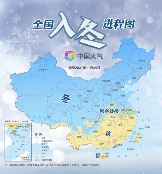 最新入冬进程图看冬天的脚步到哪了