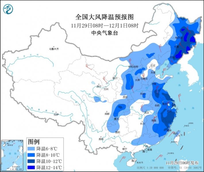 寒潮预警 中东部降温黑龙江等地降幅可达12℃ 