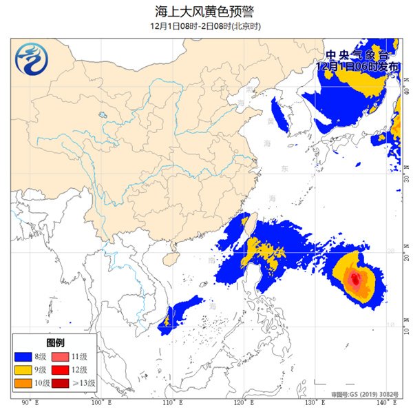  海上大风黄色预警 黄海东部台湾海峡等海域有大风