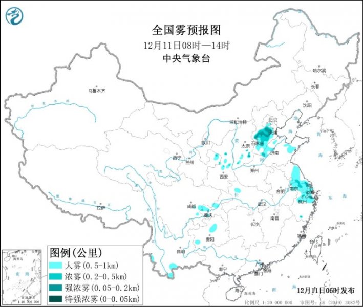中央气象台12月11日06时继续发布大雾黄色预警