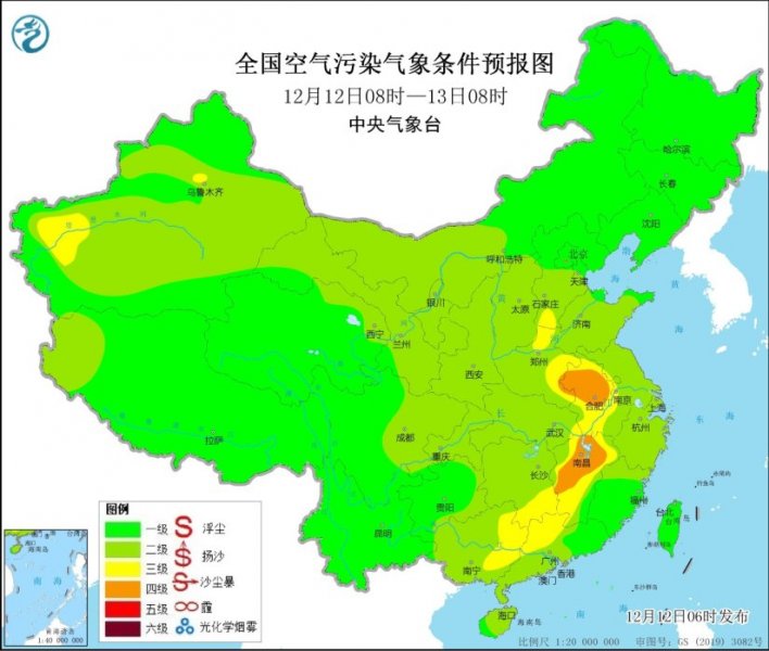 中东部地区霾天气消散
