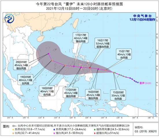 “雷伊”加强为台风级 我国南部海区将有明显风雨