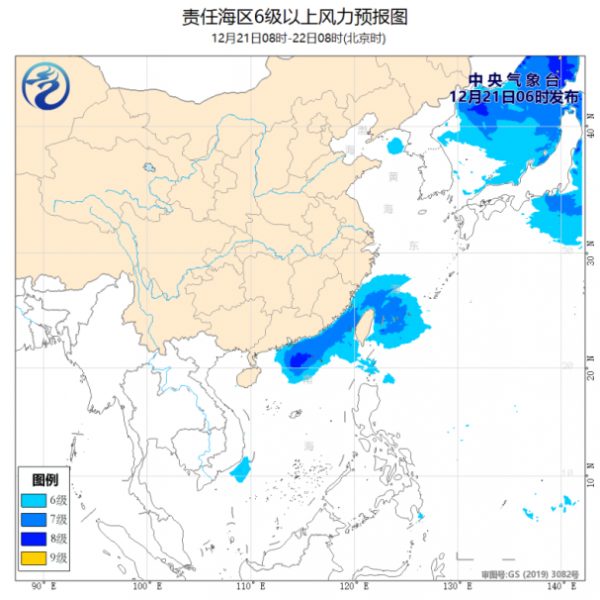 “雷伊”停编风雨影响减弱 冷空气接连到来