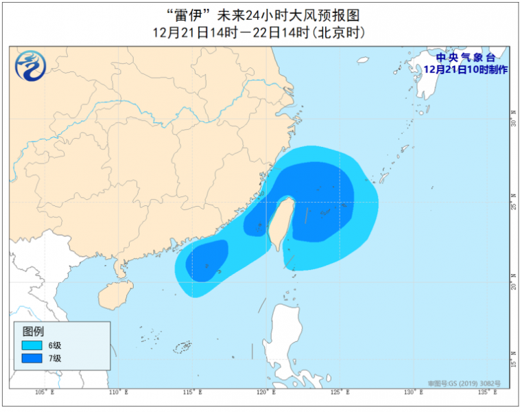 中央气象台12月21日10时解除台风蓝色预警