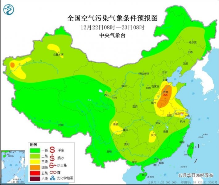 华北黄淮江汉等地大气扩散条件较差
