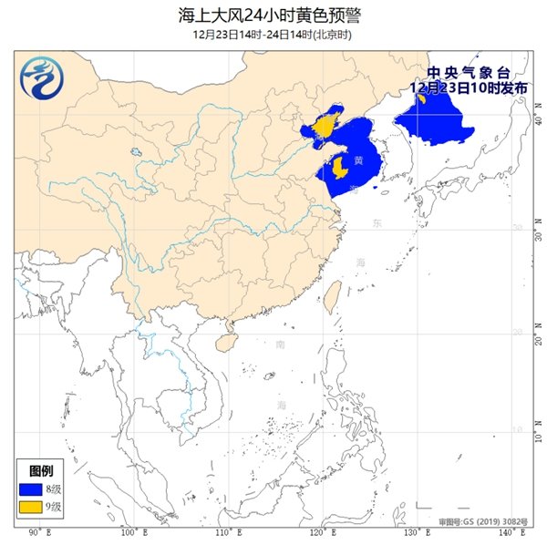 海上大风黄色预警：渤海黄海大部海域阵风10级 